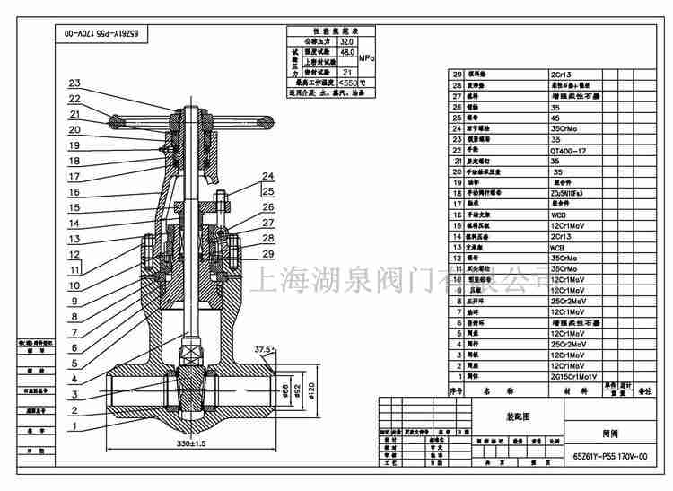 Z961H-16C DN500¸ѹӵ綯բ
