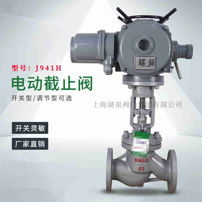 阻止阀