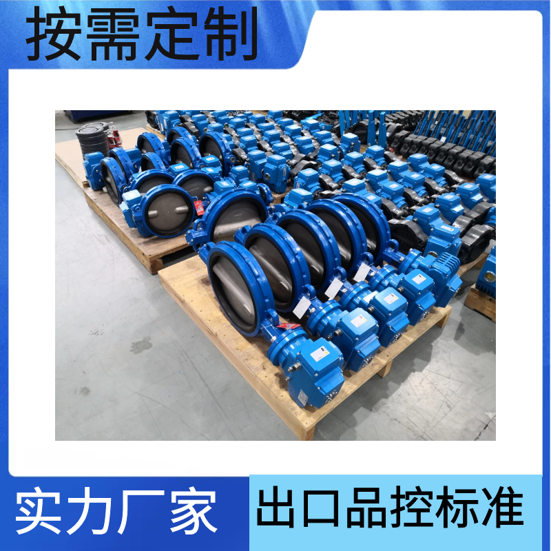 綯