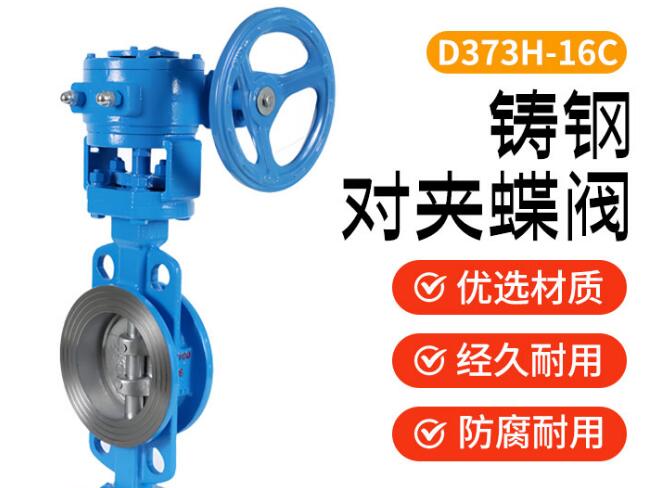 d373h-16c