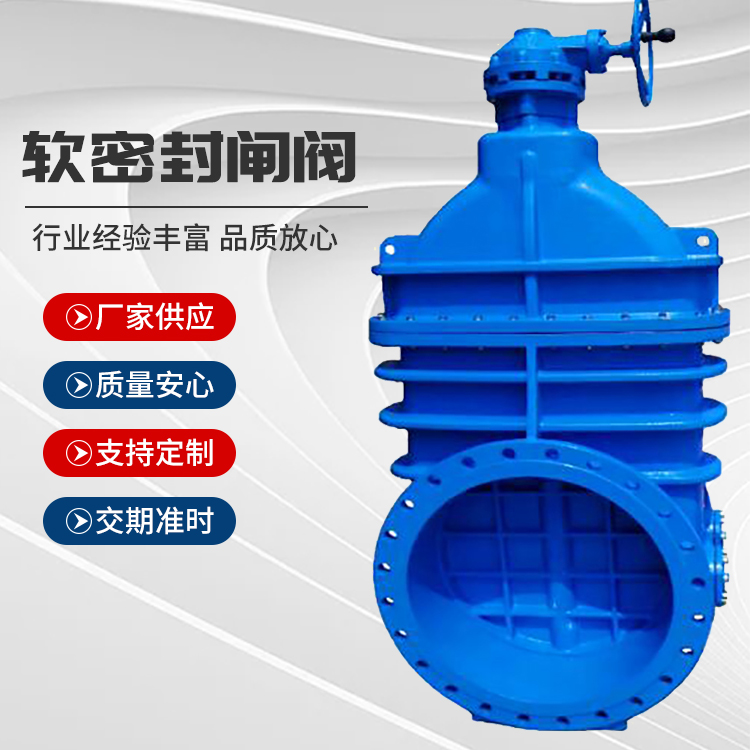 綯
